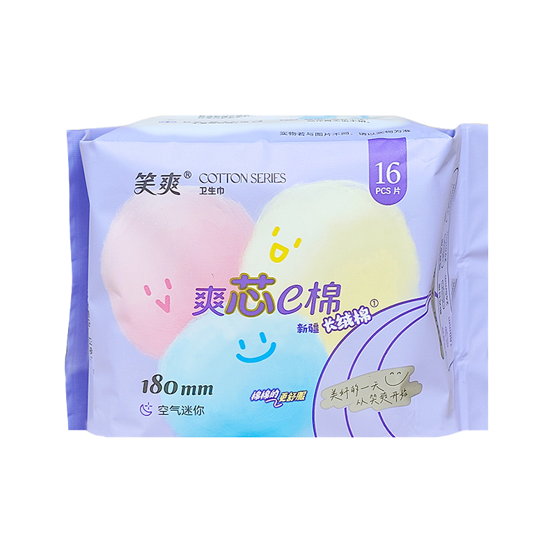 16 Stücke 180 mm Xinjiang Langstorte Baumwolle Daily Sanitärservietten