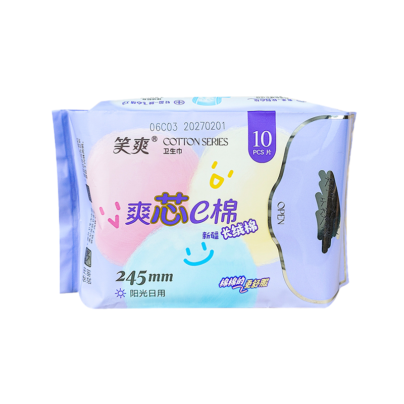 10 Stücke 245 mm Xinjiang Langstufe Baumwolle tägliche Sanitärservietten